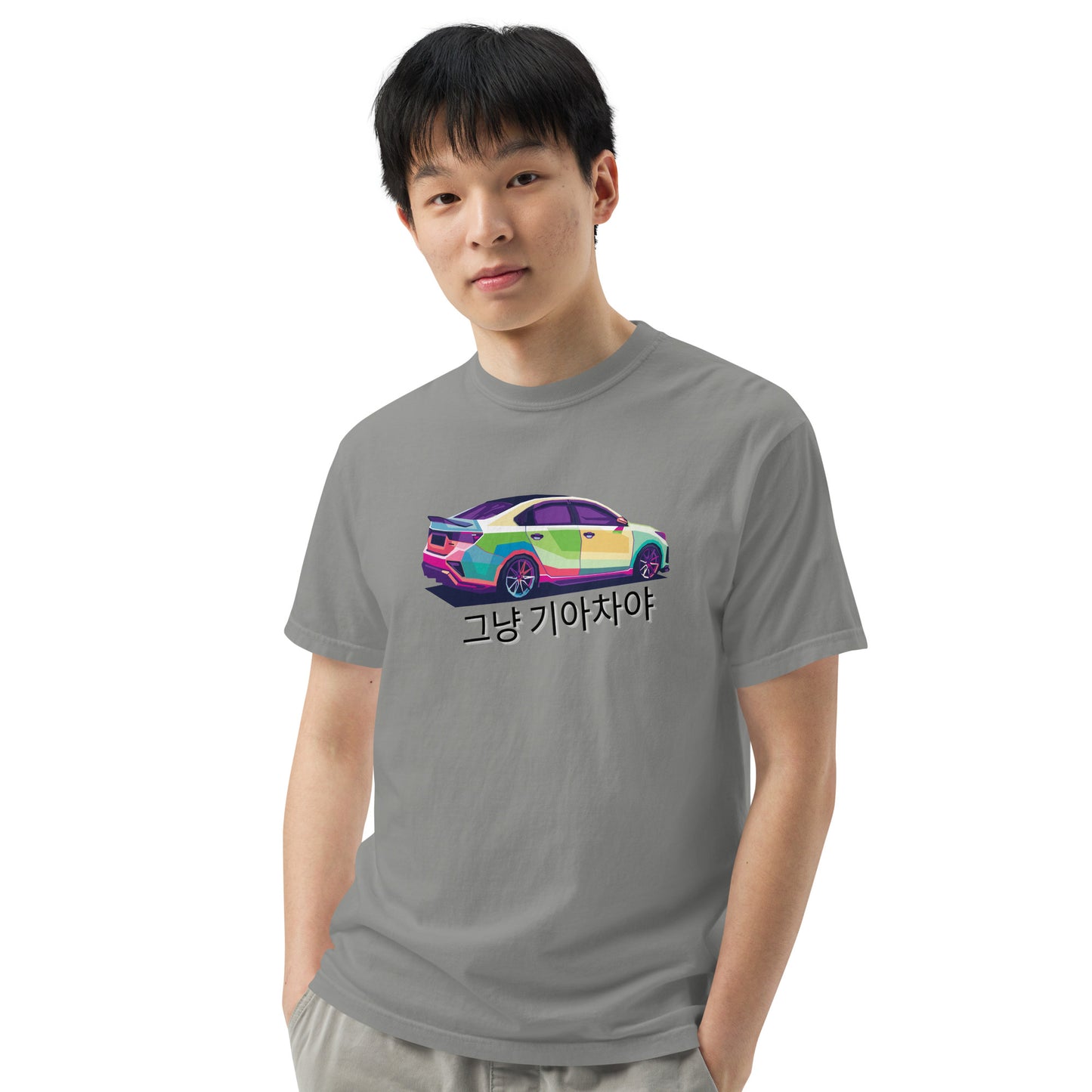 Forte Edition Its Just a Kia T-Shirt