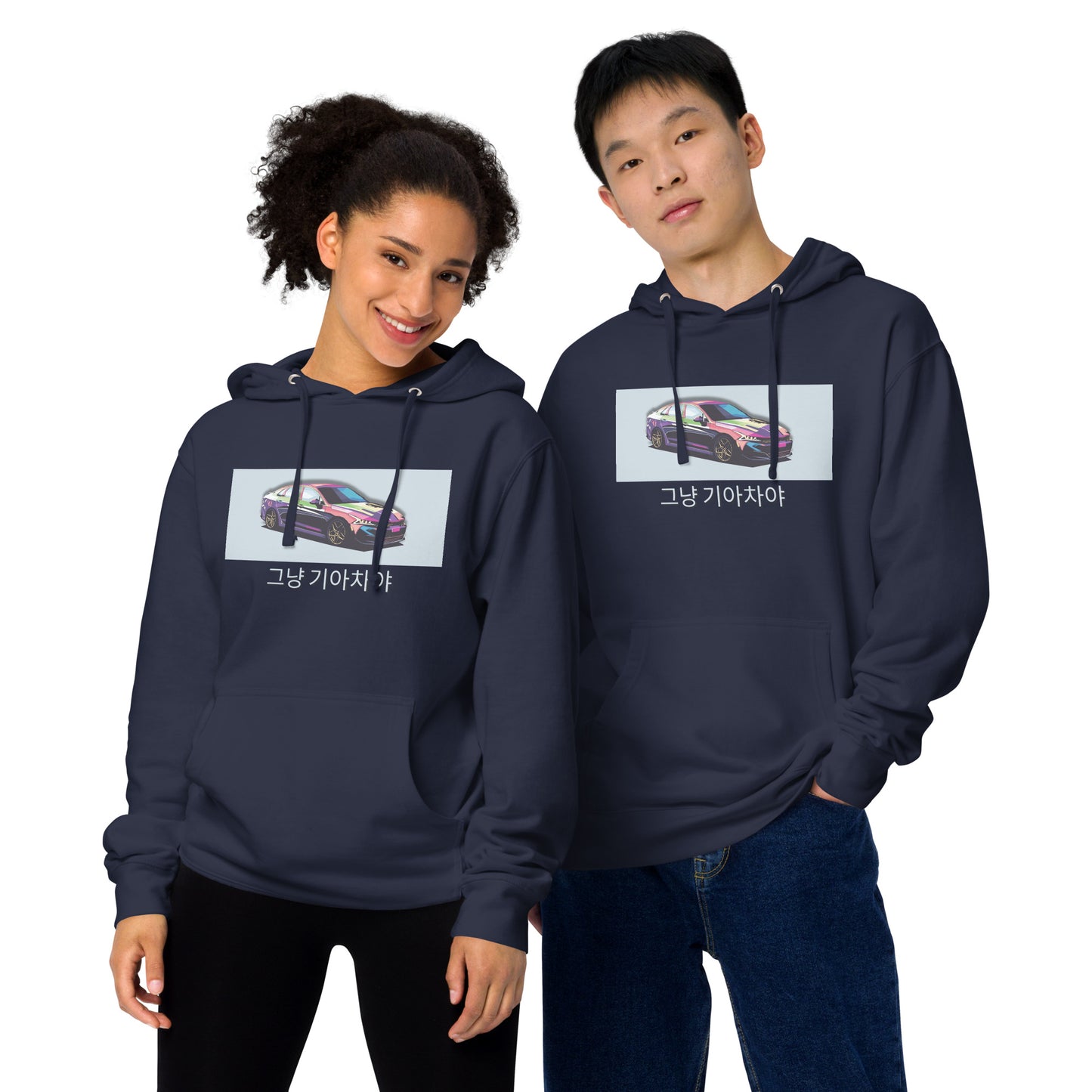 K5 | Its Just a Kia Unisex Hoodie | KDM Accessories | Gifts for Him | Car Hoodies