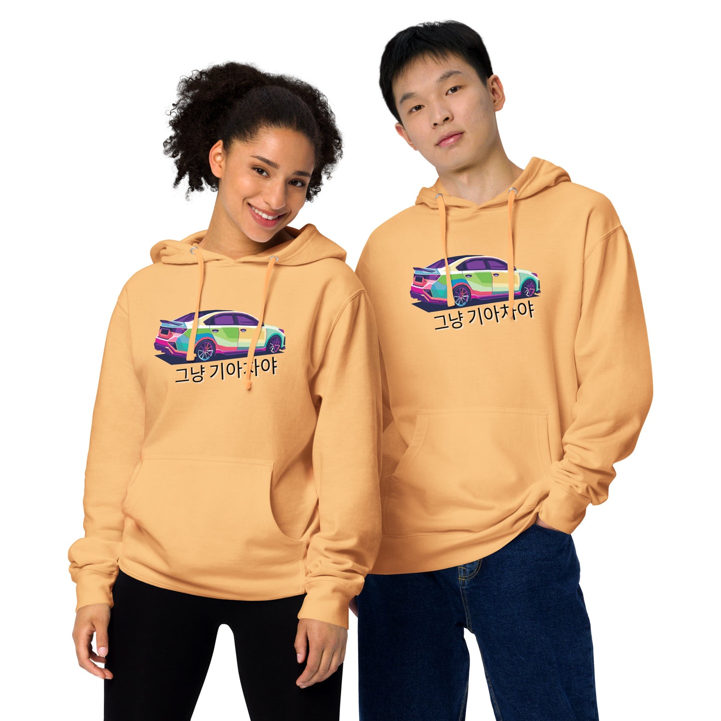 Forte Edition Its Just a Kia Hoodie | KDM Accessories | Limited Edition for Kia Enthusiasts