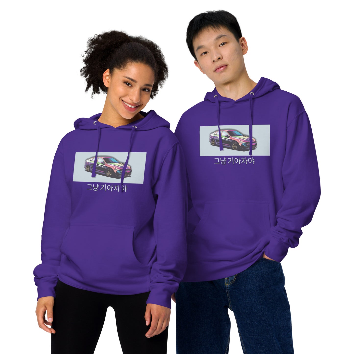 K5 | Its Just a Kia Unisex Hoodie | KDM Accessories | Gifts for Him | Car Hoodies